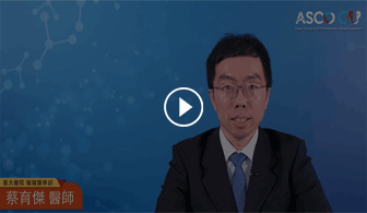 The newly update of immunotherapy in GU cancer in 2019 ASCO GU (Speaker: Dr. Yu-Chieh Tsai蔡育傑)