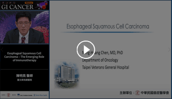 Esophageal Squamous Cell Carcinoma – The Emerging Role of Immunotherapy (Speaker: Dr. Ming-Huang Chen)